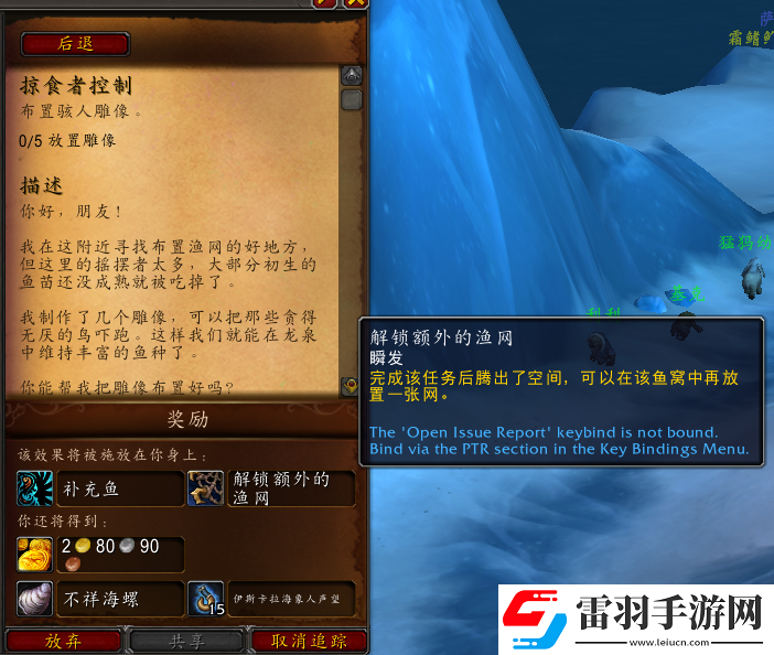 源于自然成就怎么做wow源于自然成就解鎖方法