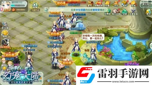 冒險(xiǎn)地域幻寵大陸萌緣測(cè)試