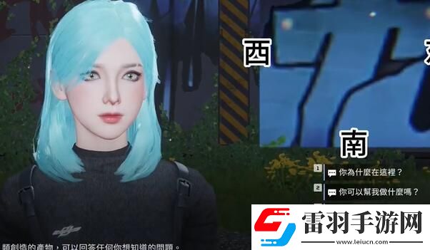 星球重啟故障的聊天機(jī)器人怎么獲得