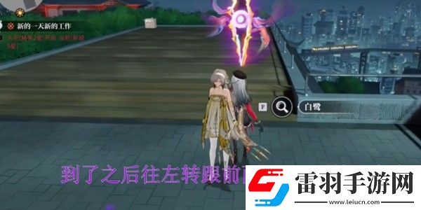 歸龍潮空閣絕音花絮任務(wù)完成方法