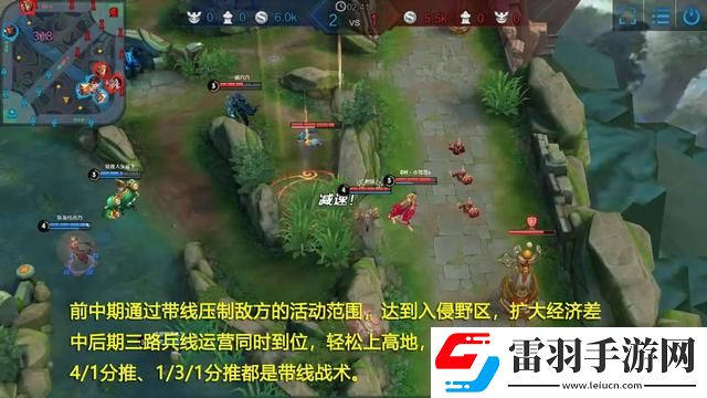 王者榮耀兵線