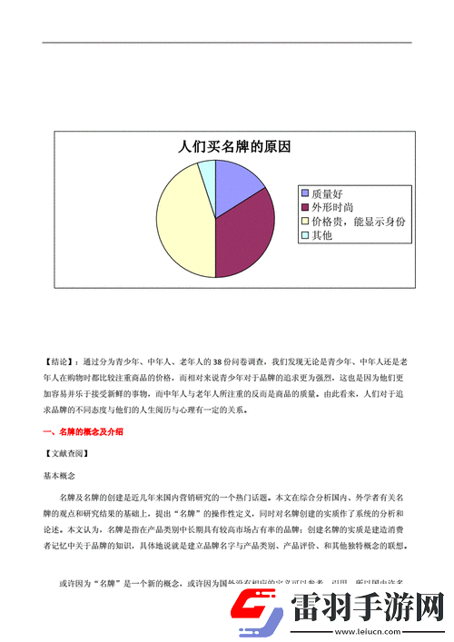 產(chǎn)品人、精品人