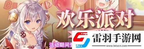 拂曉