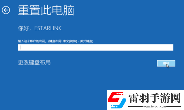 win10專業(yè)版沒有恢復(fù)選項(xiàng)