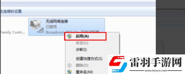 easyconnect無法連接到服務(wù)端請檢查網(wǎng)絡(luò)是否可用如何解決