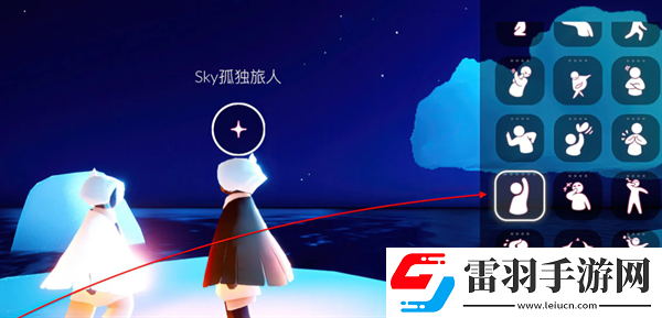 光遇9月26日每日任務(wù)怎么做