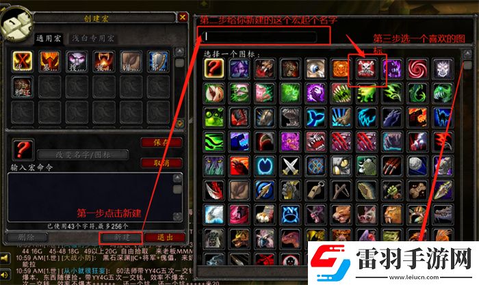 盜賊焦點(diǎn)打斷宏怎么設(shè)置盜賊焦點(diǎn)打斷宏命令介紹