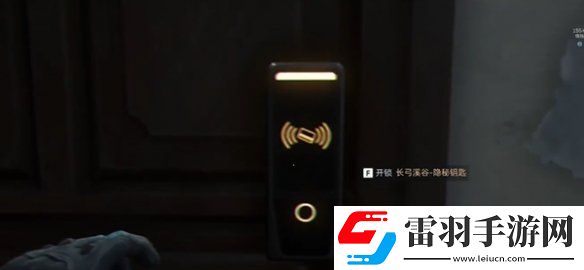 三角洲行動(dòng)長(zhǎng)弓溪谷隱藏箱在哪