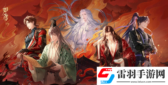 如鳶公測(cè)兌換碼福利詳解