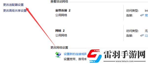 easyconnect無法連接到服務(wù)端請檢查網(wǎng)絡(luò)是否可用如何解決
