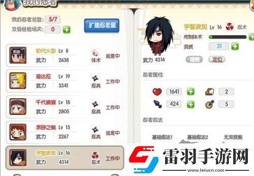 火影無雙暗金忍者仙人鳴人與宇智波斑屬性技能解析