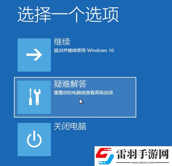 win10專業(yè)版沒有恢復(fù)選項(xiàng)