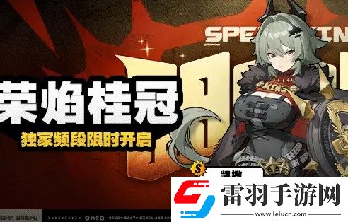 絕區(qū)零凱撒音擎及驅(qū)動(dòng)盤怎么選擇