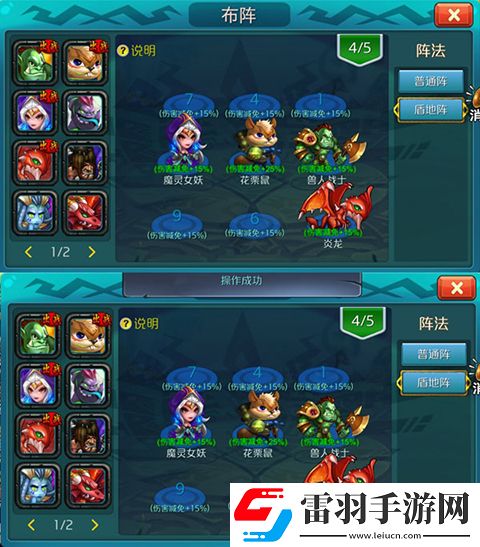 達(dá)爾文進(jìn)化島陣法介紹
