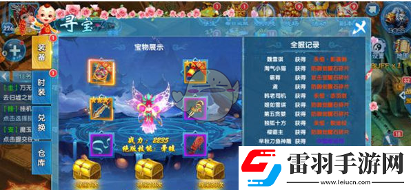 夢(mèng)幻問(wèn)情手游尋寶活動(dòng)玩法怎么尋寶