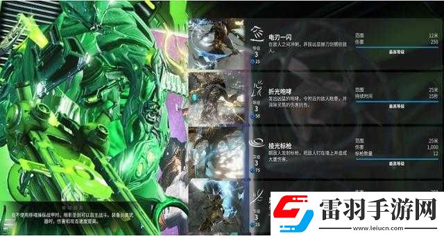 星際戰(zhàn)甲圣劍Prime獲取方法