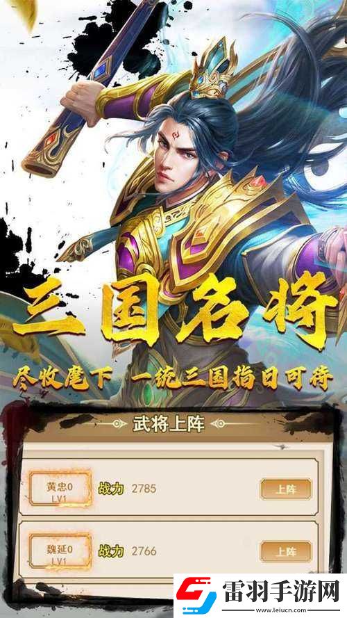 斗三國電腦版下載測(cè)評(píng)
