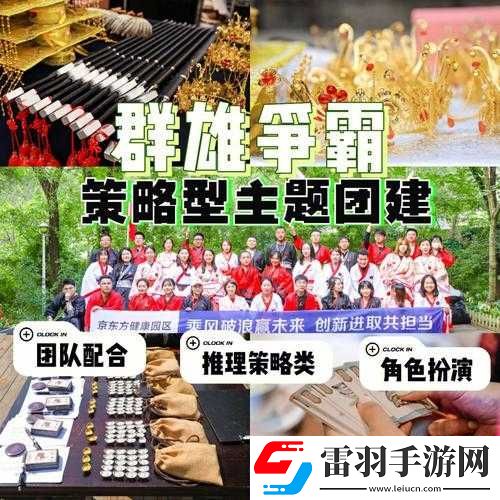 永恒之魂戰(zhàn)隊(duì)爭(zhēng)霸賽攻略寶典