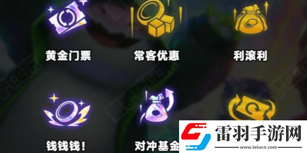 金鏟鏟之戰(zhàn)s10朋克金克絲陣容推薦