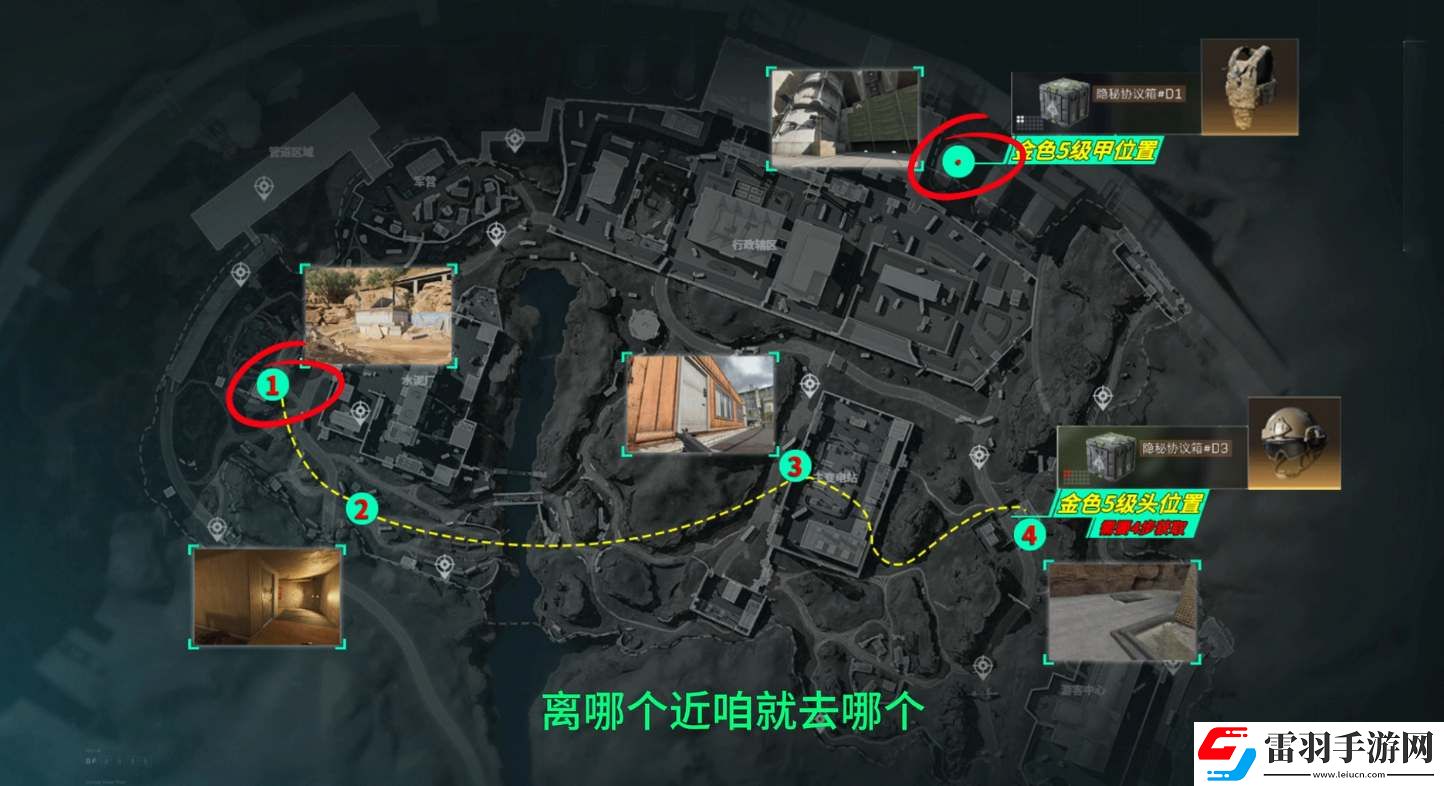 三角洲行動(dòng)開局5級(jí)套收集攻略
