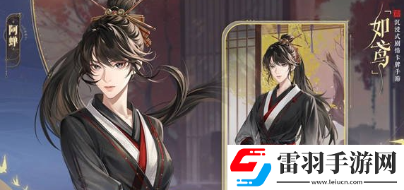 如鳶阿蟬命盤(pán)星石選擇建議