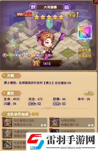 狂點妖妖靈最強陣容搭配攻略