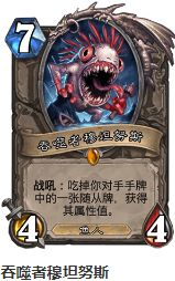 爐石傳說護(hù)符火沖法卡組怎么搭配