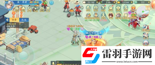三國(guó)云夢(mèng)錄陣容搭配思路分析