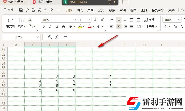 WPSExcel如何更改網(wǎng)格線顏色
