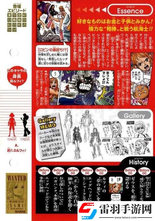 幻想英雄
