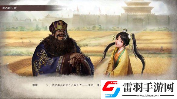 三國(guó)志8重制版公開(kāi)全新玩法結(jié)婚和子育系統(tǒng)