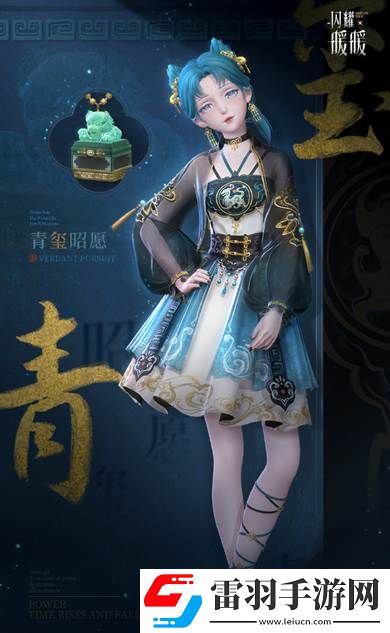 閃耀暖暖限時主題活動“是身為焰