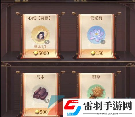 如鳶據(jù)點等級怎么提升