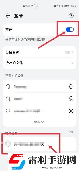 漢印n31怎么鏈接藍(lán)牙