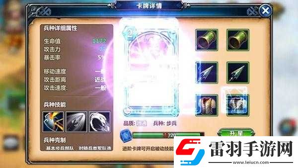 帝國殺操作