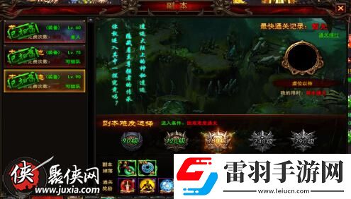 星陣屬性我是大主宰帶你領(lǐng)略星星的力量