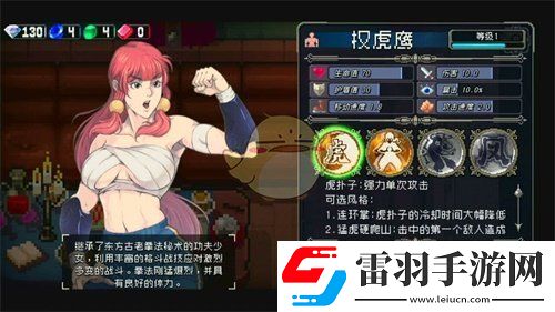 戰(zhàn)魂銘人哪個(gè)英雄最強(qiáng)