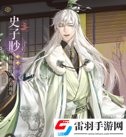 如鳶史子渺命盤(pán)星石搭配思路