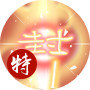 鬧鬧天宮姜子牙怎么樣姜子牙技能玩法介紹