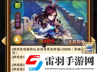 少年國(guó)志
