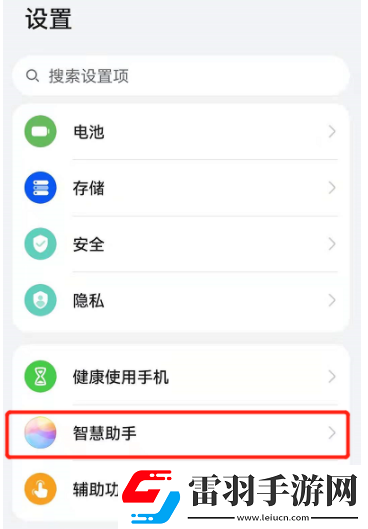 鴻蒙系統(tǒng)小藝建議怎么改聲音小藝建議改語(yǔ)言的方法步驟