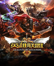 英雄聯(lián)盟10周年慶典活動什么時候開始