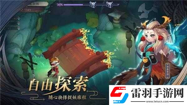長安幻世繪