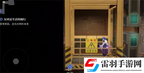 歸龍潮女團(tuán)是生活的顏行任務(wù)在哪接取