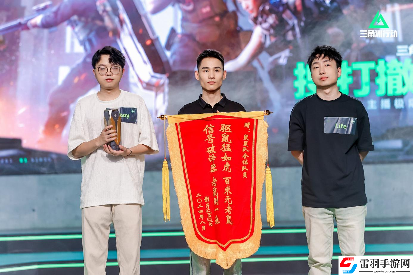 三角洲行動搜打撤唄第一期