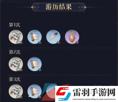 如鳶據(jù)點等級怎么提升
