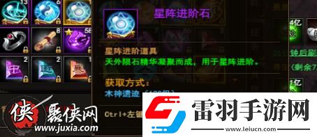 星陣屬性我是大主宰帶你領(lǐng)略星星的力量