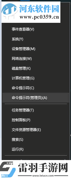 處理win10更新提示錯(cuò)誤代碼“0x80073712”的方法