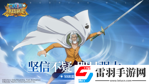 航海王