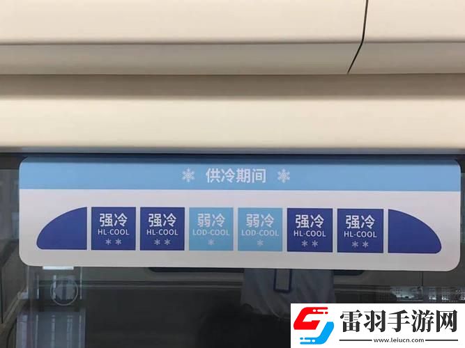HLCOOL黑科